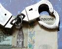 US proposes transferring frozen Russian assets to Washington-controlled fund; Europe rejects plan - FT