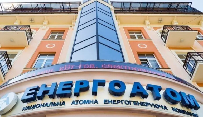 The Supervisory Board of “Energoatom” will hold a special meeting following corruption revelations within the company