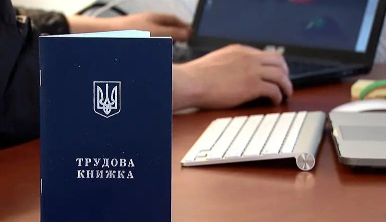 How to digitize your Ukrainian work record book while living abroad