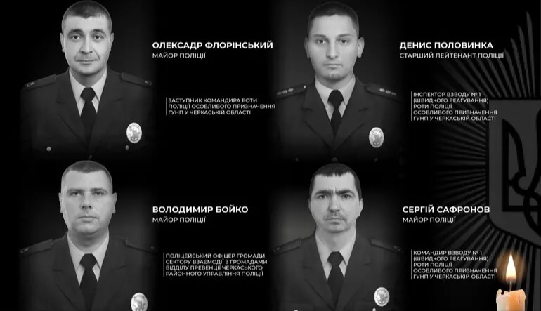 Four officers die in Cherkasy while arresting a suspect