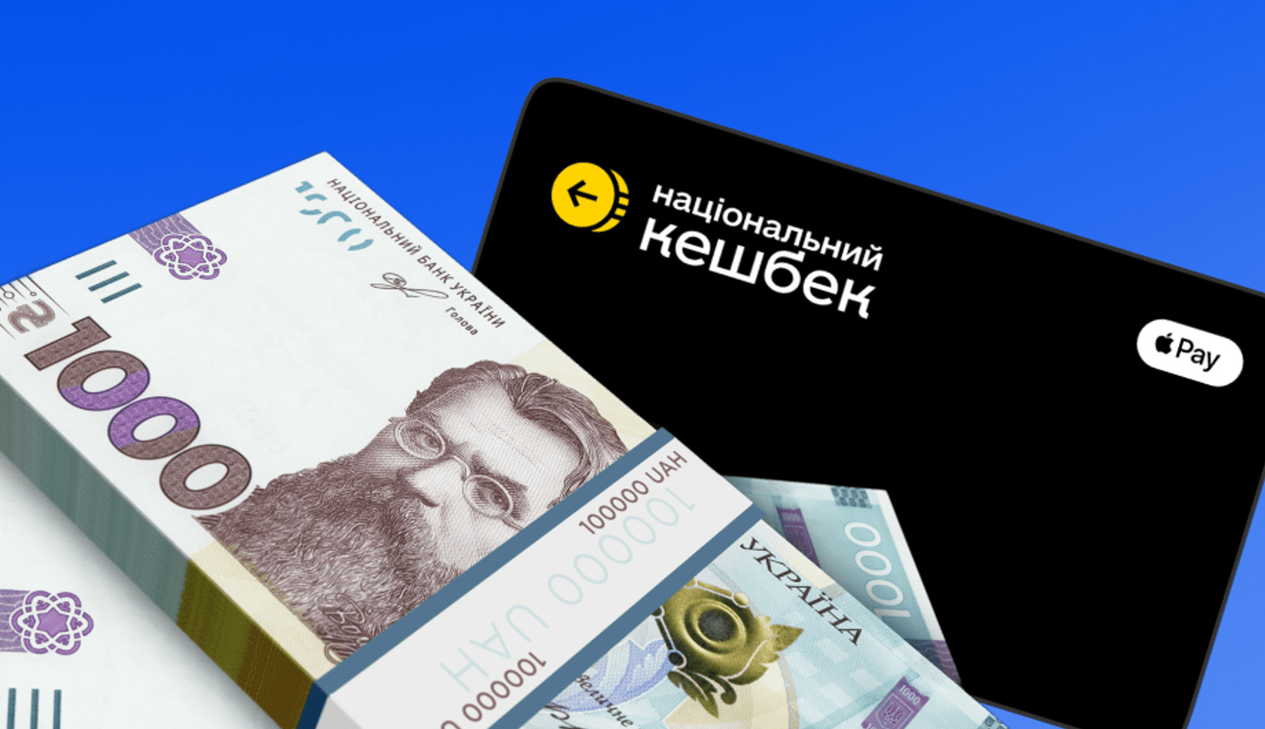 Ukraine launches unified platform for winter support programs for citizens, businesses, and communities