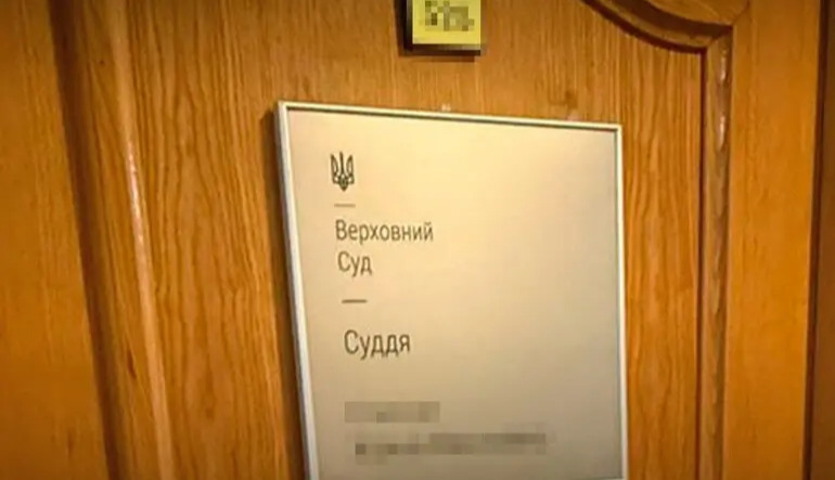 NABU and SAPO conduct investigative actions at Ukraine’s Supreme Court