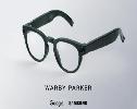 Samsung and Google have unveiled smart glasses featuring real-time translation and photo editing capabilities