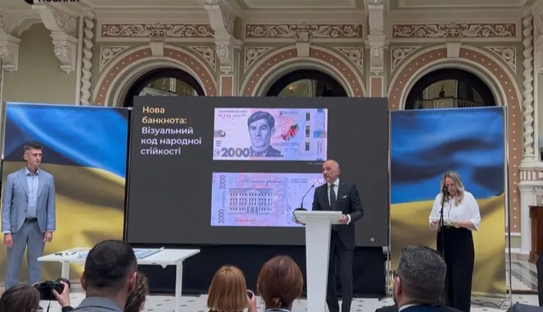 Ukraine's central bank unveils new 2,000-hryvnia banknote
